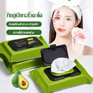 แผ่นเช็ดเครื่องสำอาง 60 แผ่น ทิชชู่เปียก กระดาษทิชชู่เปียก Makeup Removal 483