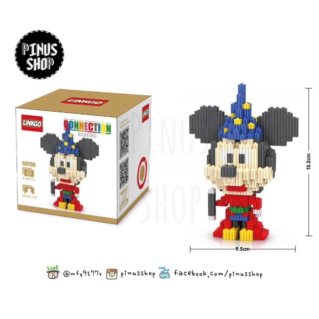 Lego nano block gear Mickey Mouse Cosplay as magician Size L ตัวต่อ เลโก้นาโน มิกกี้เม้าส์ นักมายากล แบบเฟือง ไซส์ แอล