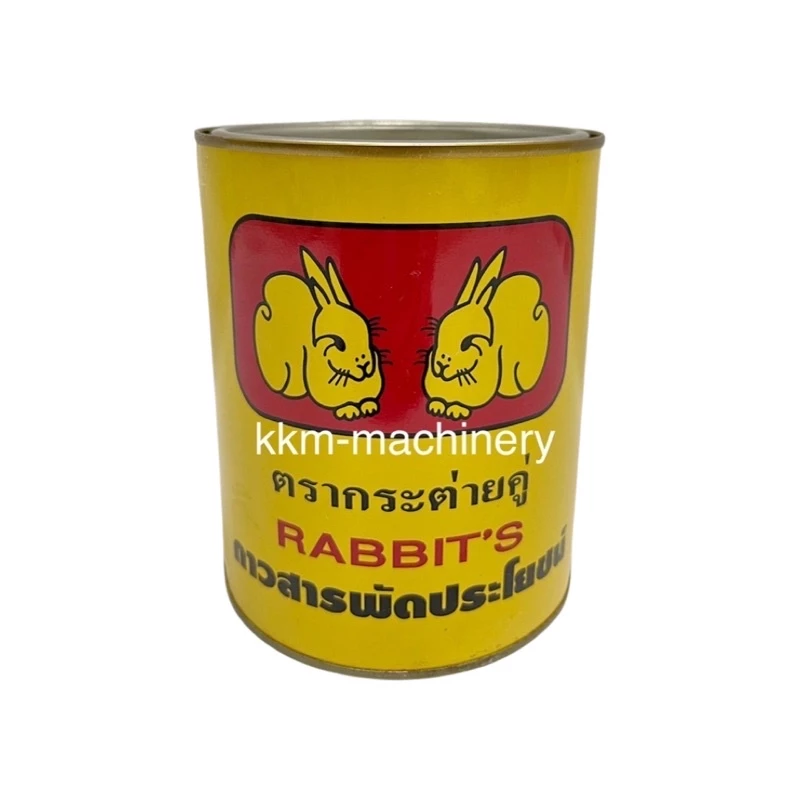 กาวยาง กาวอเนกประสงค์ กาวสารพัดประโยชน์ ตรากระต่าย