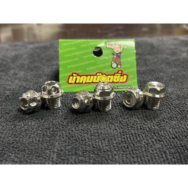 น๊อตอุดกระจก Wave/Pcx/Click/Xmax/Msx/Adv งานน้าคมน๊อตซิ่ง(ราคาต่อ1คุ่)