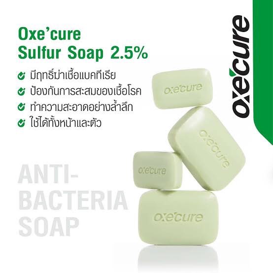 ซื้อ 4 แถมสบู่ 30 กรัม  Oxe Cure Sulfur Soap สบู่ลดการสะสมของเชื้อไวรัส และแบคทีเรีย สำหรับผิวมัน และผู้เป็นภูมิแพ้สิว - รูปที่ 2