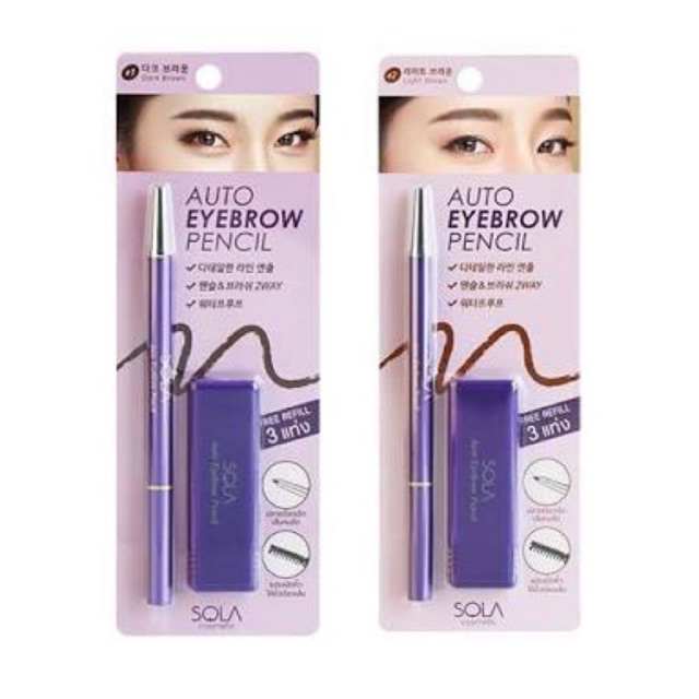 Sola Auto Eyebrow Pencil(แถมใส้ดินสออีก3แท่งค่ะ)