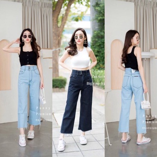 รหัส014 ป้าย Punny Jeans รุ่นนี้มี S-XL เอว 34"-40" กางเกงยีนส์ทรงกระบอกขา 7 ส่วน สียีนส์ฟอก ผ้าไม่ยืด