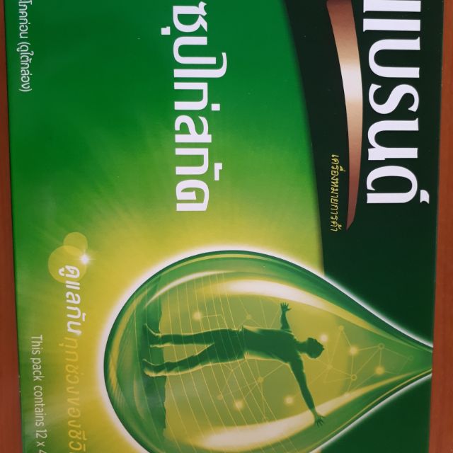 แบรนด์ซุปไก่สกัด ขนาด42มล. กล่องมี12ขวด