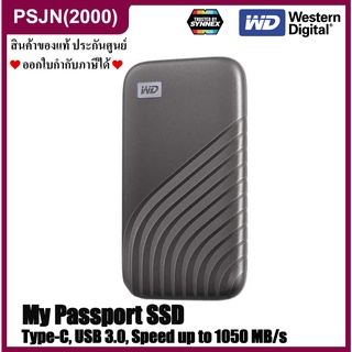 WD My Passport SSD 4TB, Type-C, USB 3.0, Speed up to 1050 MB/s เอสเอสดีพกพา ฮาร์ดดิสก์ สำรองข้อมูล (WDBAGF0040BGY-WESN)