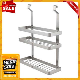 ชั้นแขวนสเตนเลสวางในครัว2ชั้น PANEL KECH ชั้นวางของในครัว STAINLESS STEEL HANGING SHELF KECH PANEL 2-TIER