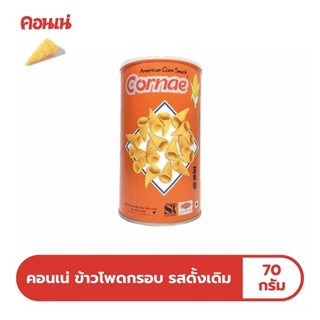 คอนเน่ ข้าวโพดกรอบ รสดั้งเดิม 65 กรัม ชนิดกระป๋อง