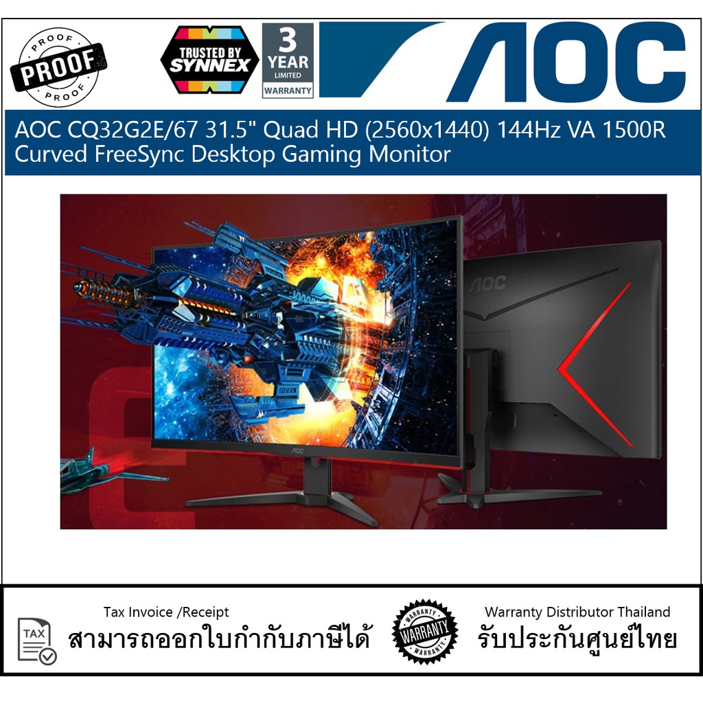 AOC Monitor CQ32G2E/67 31.5" Quad HD (2560x1440) 144Hz VA 1500R Curved FreeSync Desktop Gaming Monitor