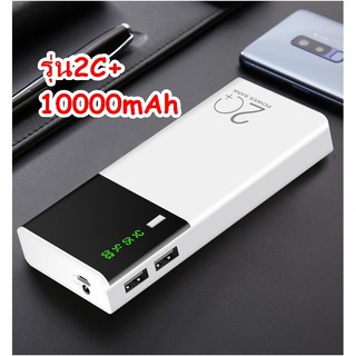 แท้100%  Power Bank 10000mAh แบตสำรอง แบตสำรองของแท้ พาวเวอร์แบงค์ แบตเตอรี่สำรอง