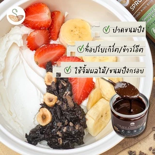 ช็อกโกแลตสเปรด ระดับความดาร์ก 75% สูตรคลีน แคลอรี่ต่ำ (ไม่ใช่เนยถั่ว เป็นช็อกโกแลตแท้จากคาเคา)(75% dark Craft Chocolate)