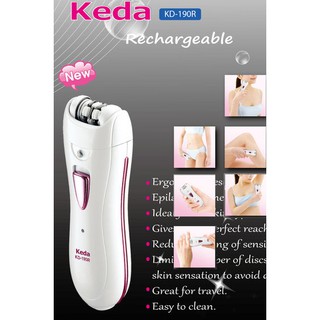 เครื่องถอนขน เครื่องกำจัดขน โกนขน Keda KD-190R ชาร์ตได้ - สีชมพู/ขาว