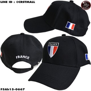 หมวกแก๊ปสีดำลายธงชาติ ฝรั่งเศส fifa2018 แบบเข็มขัดปรับได้ F5Ah15-0667