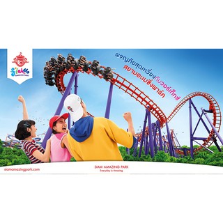 [บัตรกระดาษ] บัตรเข้าสวนสยาม ทะเลกรุงเทพ ใช้ได้ถึง 31 ตุลาคม 2566 Siam Park City ราคาถูก Siam Amazing Park