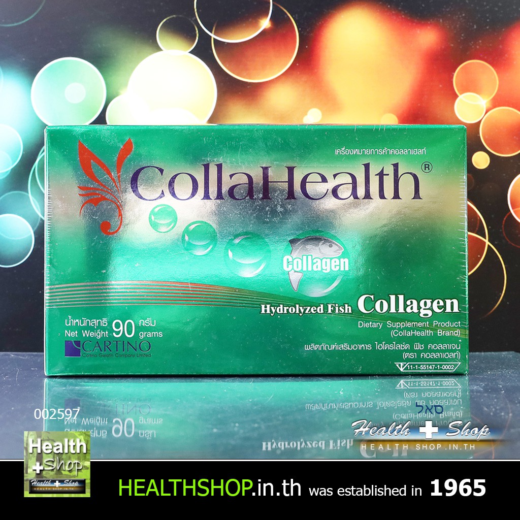 CollaHealth Fish Collagen Powder 30sac x 3g (90g) (คอลลาเจน)