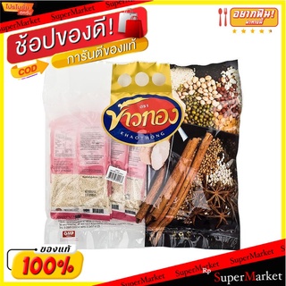 ข้าวทอง งาขาว 100 กรัม x 10 ถุง