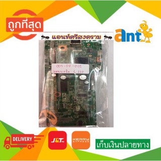 บอร์ดปริ้นเตอร์ EPSON L220