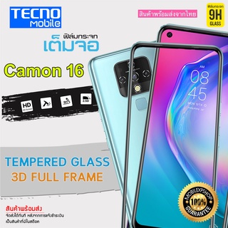 🔥 i-fin 🔥ฟิล์มกระจกนิรภัย เต็มจอ 5D กาวเต็มแผ่น สำหรับ Tecno Camon 16