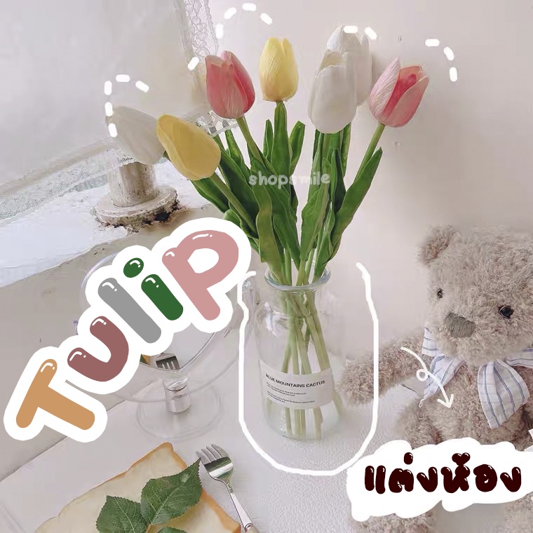 พร้อมส่งแจกัน แจกันดอกไม้ปลอม แจกัน ดอกทิวลิป ตกแต่งห้อง ตกแต่งโต๊ะ ...