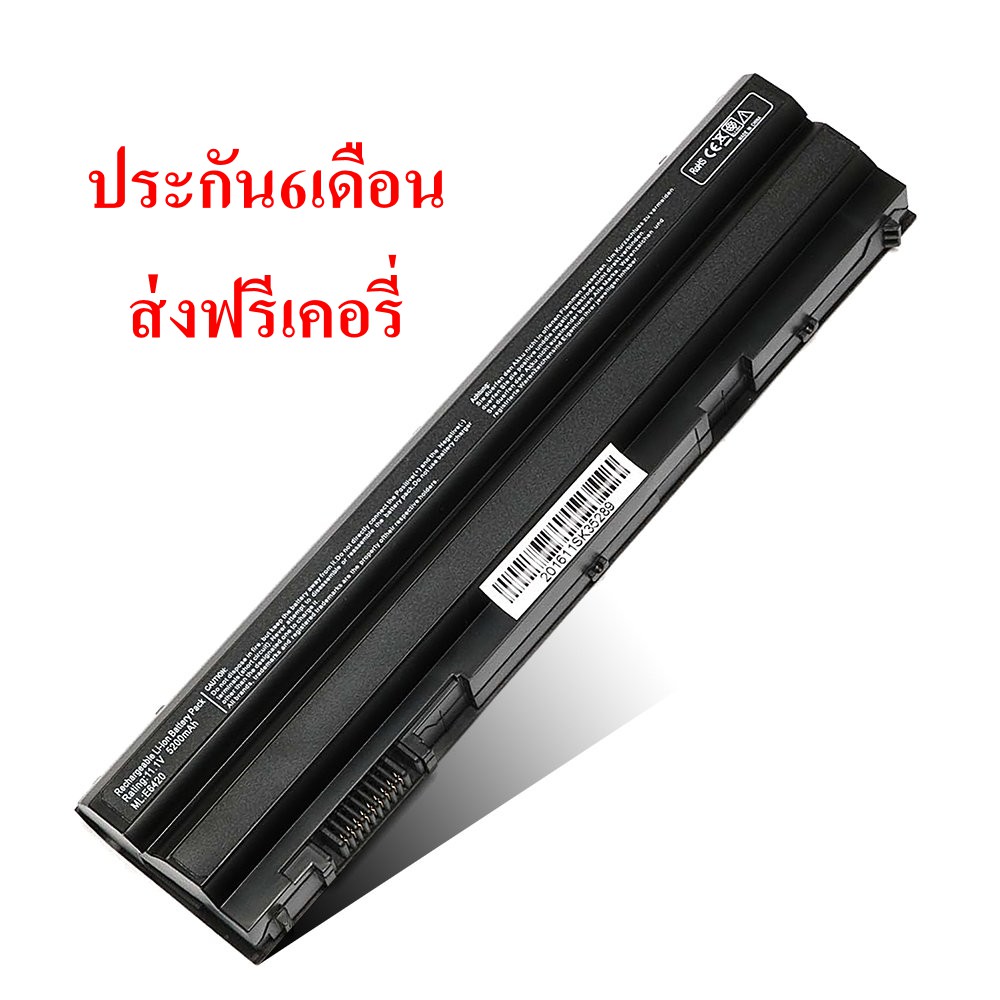 Battery เทียบ NoteBook Dell 14R รุ่น 7420  E5420 E5430, E5520, E5530, E6420, E6430, E6440, E6520, E6