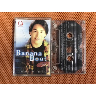 เทปเพลง Banana Boat อัลบั้ม Jumbo Jump