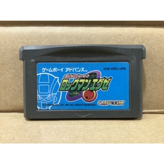 ตลับแท้ [GBA] [0158] Battle Network Rockman.EXE (Japan) (AGB-AREJ) Gameboy Advance เกมบอย Mega Man Megaman Rock