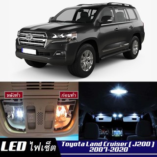 Toyota Land Cruiser (J200) LED ตกแต่ง​ภายใน​ มีให้เลือกหลายสี ; ไฟ สดใส ; ไฟแผนที่ ไฟเพดาน