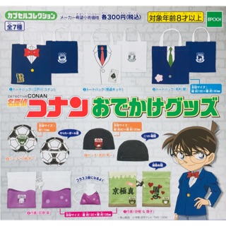 กาชาปอง Detective Conan Small Bag (กระเป๋าผ้า)