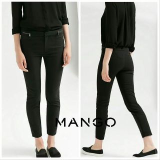 MNG : Black Zip Trouser