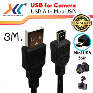 สายกล้องติดรถยนต์ สายชาร์จกล่องถ่ายรูป USB to Mini USB 5pin ยาว 3 เมตร