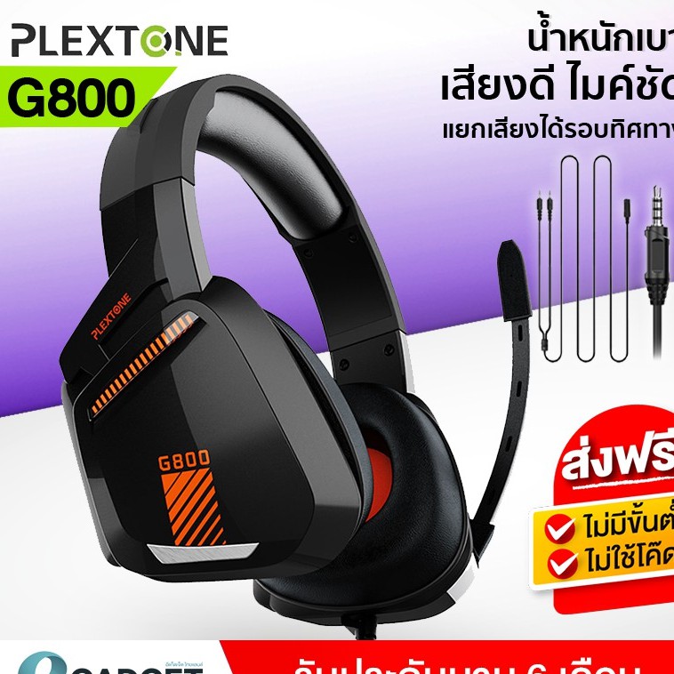 Plextone G800 หูฟังเกมมิ่ง แบบครอบหัว สำหรับ โทรศัพท์/PC หูฟังเกม มีไมโครโฟน เสียงรอบทิศทาง ปรับเสียงได้ที่หูฟัง