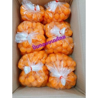 ทองหยอดใหญ่ ราคา349บ.มี10ถุง480-500เม็ด พร้อมส่งทั่วประเทศ