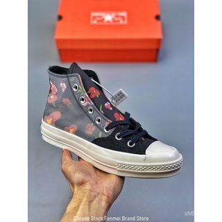 Converse All star FUK Mens and Womens Up Sneakers