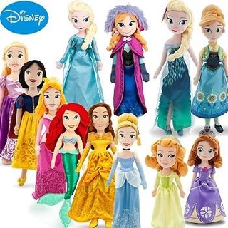 ( Disneyland ) Disney plush doll 21" ตุ๊กตา ดิสนีย์แท้ นำเข้าจาก USA พร้อมส่ง