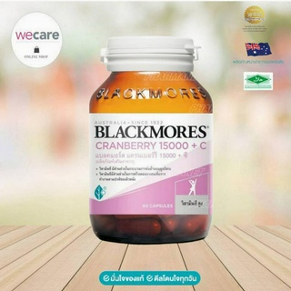 Blackmores CRANBERRY 15000 + C (แบลคมอร์ส แครนเบอร์รี 15000 + ซี)