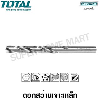 Total ดอกสว่านเจาะเหล็ก HSS M2 รุ่นงานหนัก (9/32 - 1/2 นิ้ว) ( HSS Twist Drill Bit )