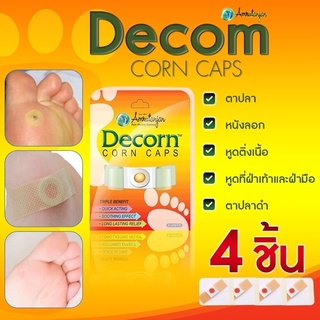 Amrutanjan Decorn Corn caps พลาสเตอร์กำจัดตาปลา หูด (1แพ๊คมี4ชิ้น)