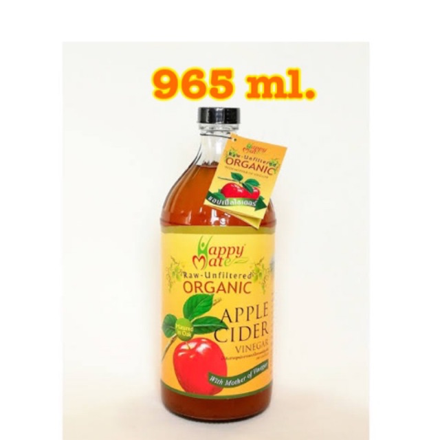 [พร้อมส่ง]Apple Cider Vinegar , Happy mate 965 ml,HappyMate น้ำส้มสายชูหมักจากแอปเปิ้ลออร์แกนิค 965ml