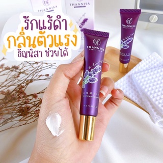 ครีมทารักแร้ขาวธัญนิสา THANNISA ARMPIT WHITENING CREAM ขนาด 15g.