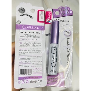 (การันตีของแท้💯%) กาวติดขนตาปลอมCosluxe Lash Adhesive 5 ml(White)