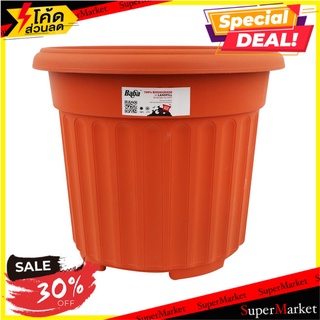 กระถางพลาสติก BABA RD-310 สี COTTA กระถางต้นไม้และอุปกรณ์ PLANT POT BABA RD-310 COTTA อุปกรณ์ตกแต่งสวน