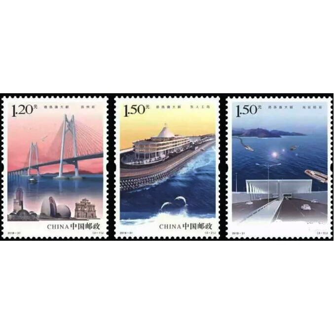 China 2018-31 Hong Kong-Zhuhai-Macao Bridge 港珠澳大桥 stamps 3v MNH