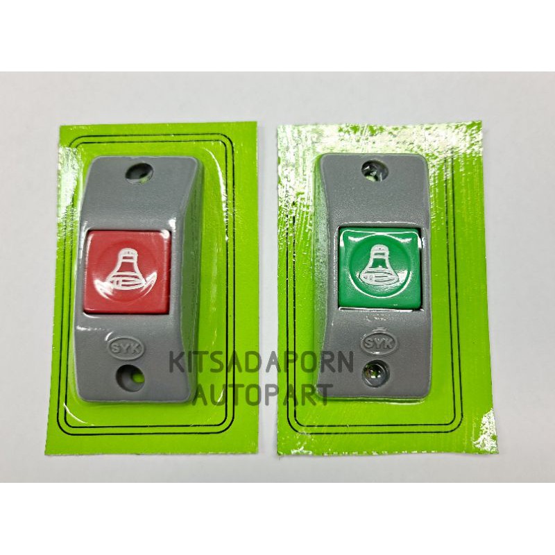 สวิตซ์กดกริ่ง SYK สำหรับรถโดยสารทั่วไป, 12-24V, สินค้าใหม่ ของแท้