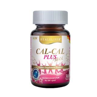 Real Elixir Cal-Cal Plus Vit D, K (แคลเซียม) - 30 เม็ด