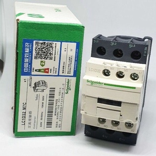 ถูกสุด! LC1D32 M7C 220V แมกเนติก Schneider ของใหม่รับประกัน7วัน