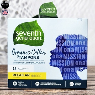 [Seventh Generation] Organic Cotton Tampons Regular Absorbency 18 Count ผ้าอนามัยแบบสอด ฝ้ายออร์แกนิก