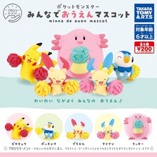 เซ็ต Pokemon Minna de Ouen Mascot - T-ARTS ครบเซ็ต