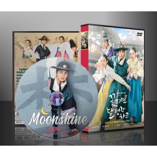 ซีรีย์เกาหลี Moonshine (2021) (พากษ์ไทย/ซับไทย) DVD 4 แผ่น