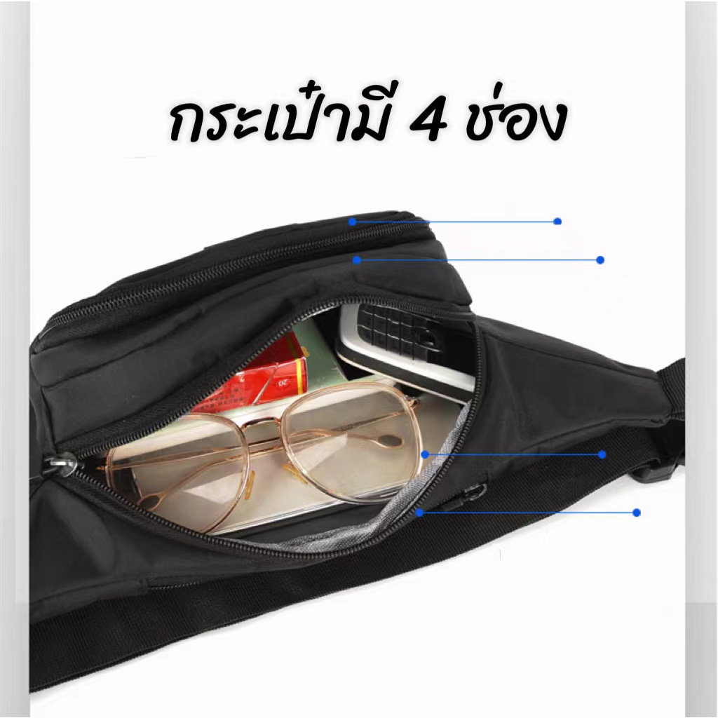 กระเป๋าคาดอก กระเป๋าสะพายไหล่ผู้ชาย YX2202# SFUTE Fashion ผ้าไนลอนเรืองแสง