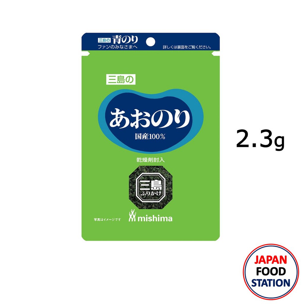 MISHIMA FOODS AONORI 2.3G (18211) สาหร่ายโนริป่น JAPANESE SEAWEED POWDER