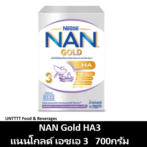 NAN Gold HA3 700g แนนโกลด์ เอชเอ3 700กรัม